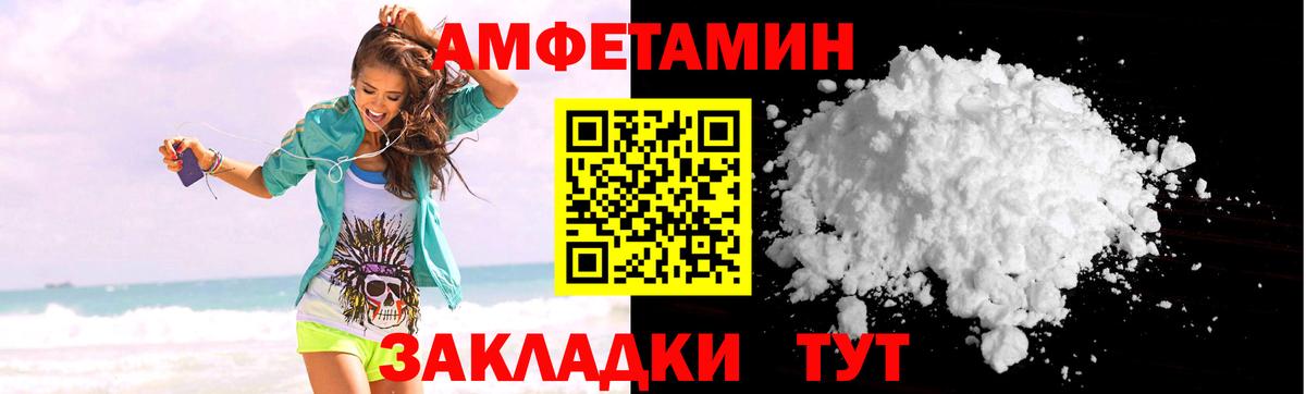 АМФЕТАМИН 98% Коммунар