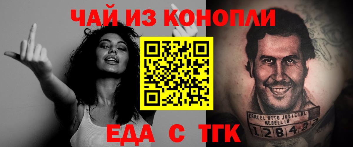 Canna-Cookies конопля  Вход с VPN  Коммунар 