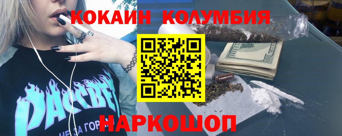 сколько стоит  Вход с VPN  COCAIN VHQ  Коммунар  Cocaine VHQ 