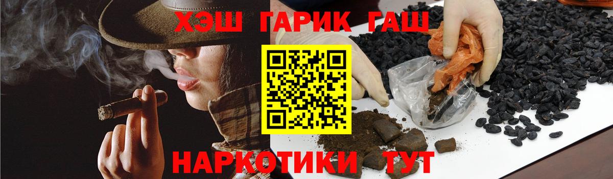 Гашиш Изолятор Коммунар