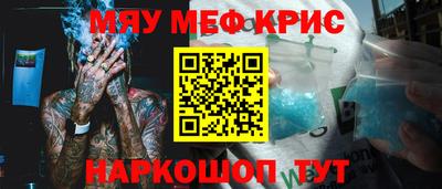 трава Краснокаменск