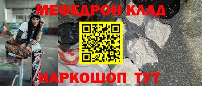 трава Краснокаменск