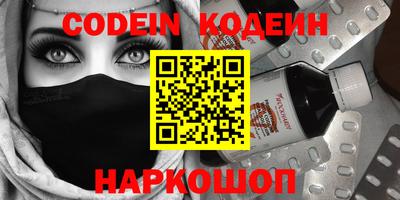 спайс Краснодар