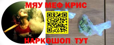 спайс Краснодар