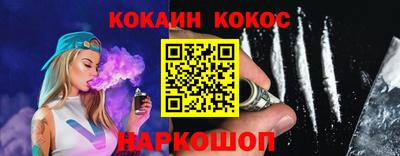 спайс Краснодар