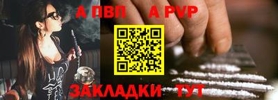 трава Краснокаменск