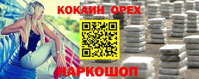 трава Краснокаменск