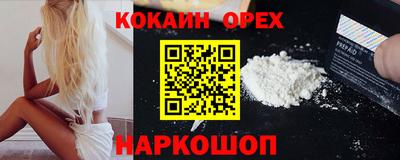 спайс Краснодар