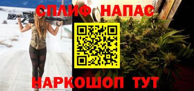 спайс Краснодар