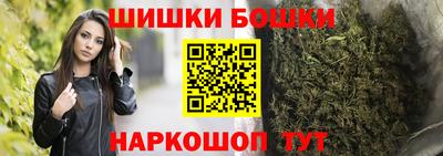трава Краснокаменск