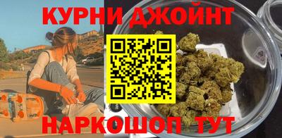 спайс Краснодар