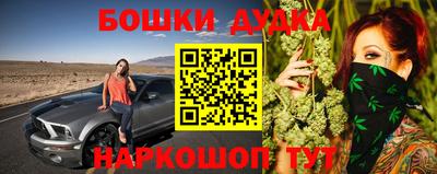 спайс Краснодар
