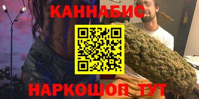 спайс Краснодар