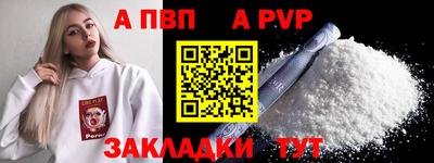 спайс Краснодар