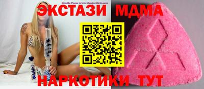 трава Краснокаменск
