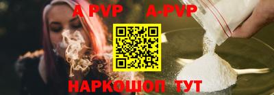 трава Краснокаменск