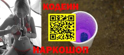 спайс Краснодар