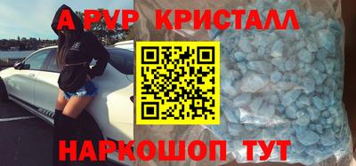 спайс Краснодар