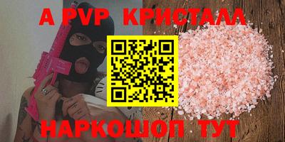 трава Краснокаменск