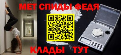 спайс Краснодар