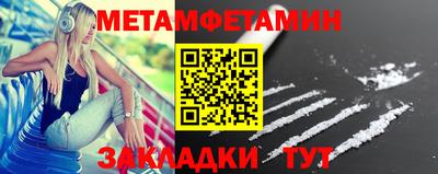 трава Краснокаменск