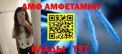 спайс Краснодар