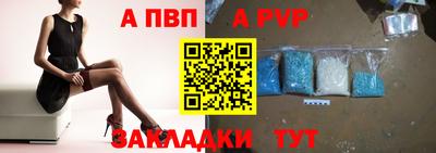 трава Краснокаменск