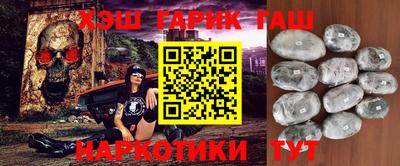 трава Краснокаменск