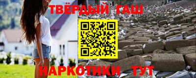 трава Краснокаменск