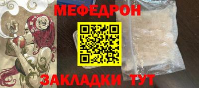mix Краснознаменск