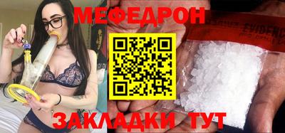 спайс Краснодар