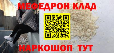 спайс Краснодар