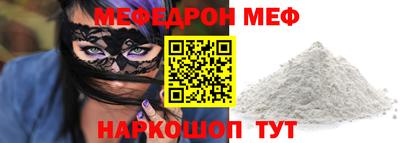 спайс Краснодар