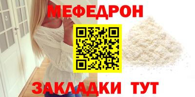 mix Краснознаменск