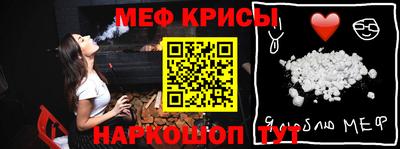 трава Краснокаменск