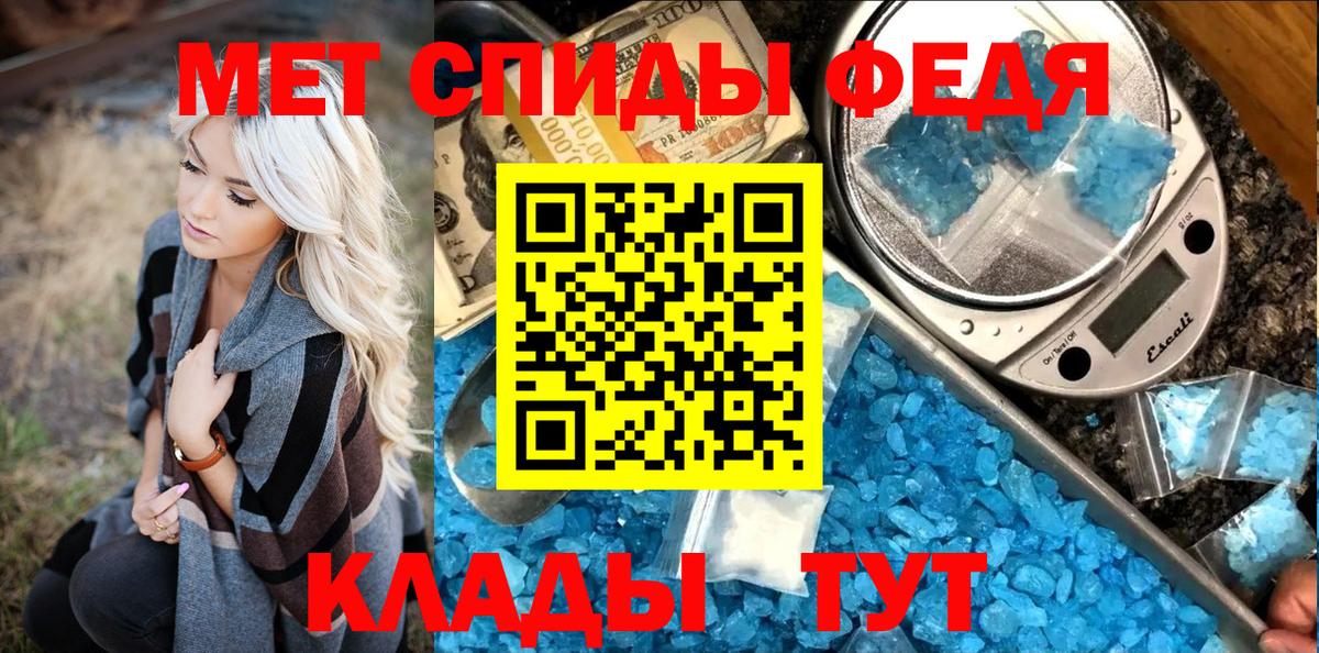 Коммунар  Первитин кристалл  Вход с VPN  Первитин кристалл 