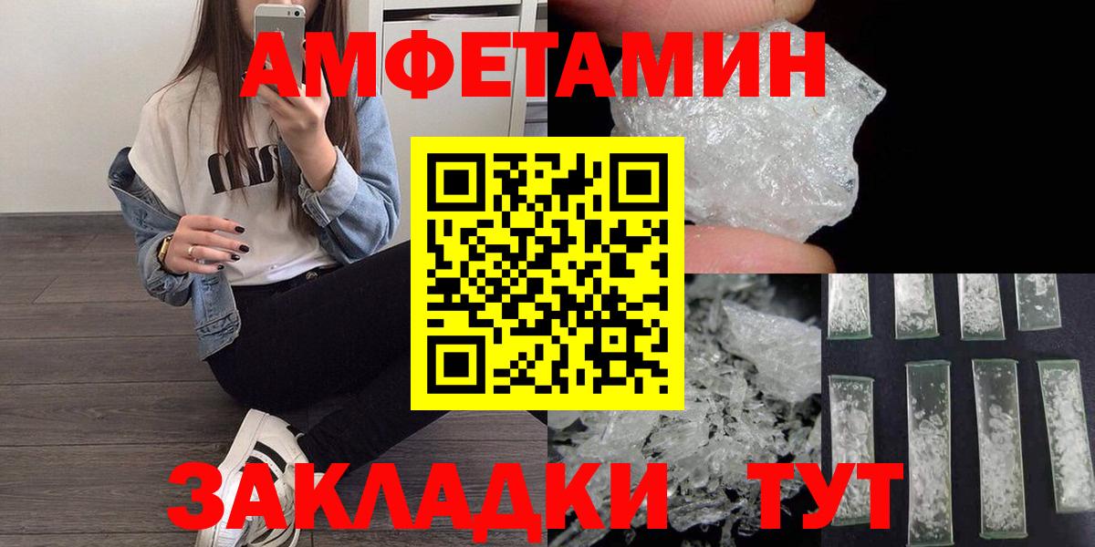 Метамфетамин мет Коммунар