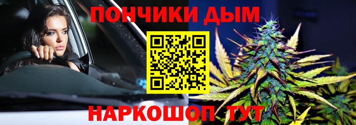Шишки марихуана план Коммунар