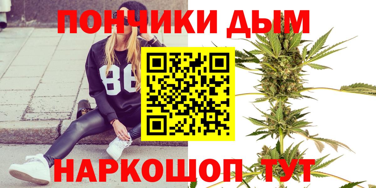 Бошки марихуана Amnesia  Вход с VPN  Марихуана сатива  Конопля гибрид  Коммунар 